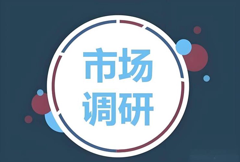 上海信息咨询行业的最新发展与趋势